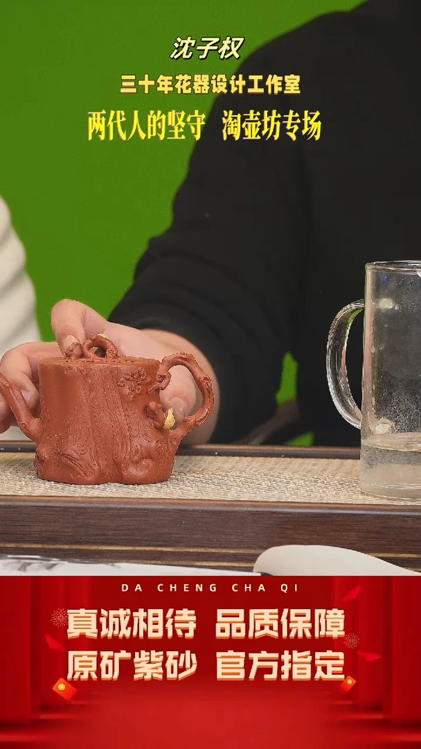 【闪购商品】紫砂茶壶79号 淘壶坊 大红泥240cc左右