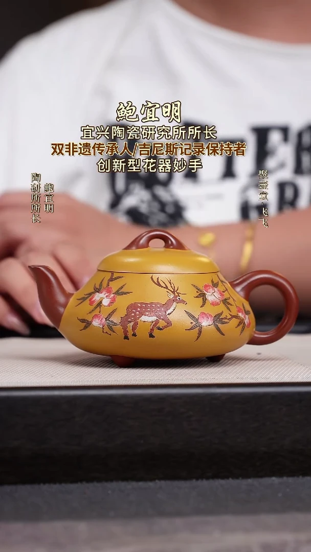 茶壶紫砂宜兴原矿紫砂壶