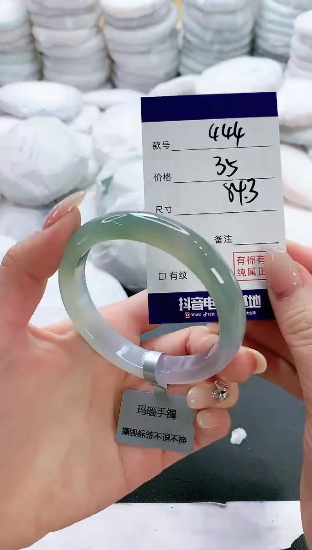 【闪购商品】玛瑙/玉髓手镯未镶嵌444