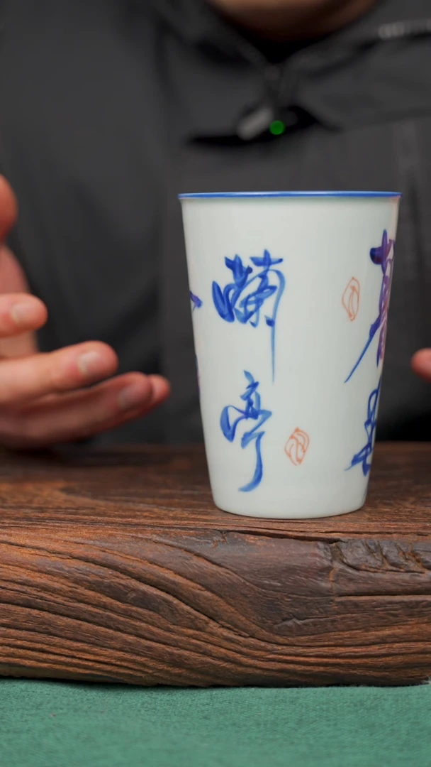 【闪购商品】瓷片31寻一缕瓷香杯釉下手工手绘瓷器