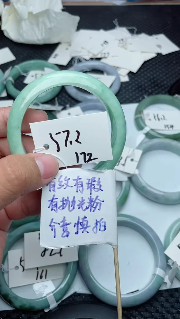 未镶嵌手镯翡翠172