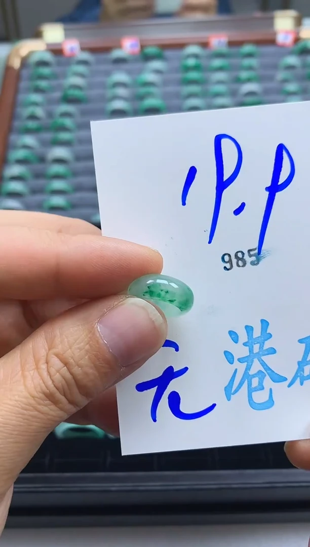 未镶嵌戒指石英质玉非洲翠