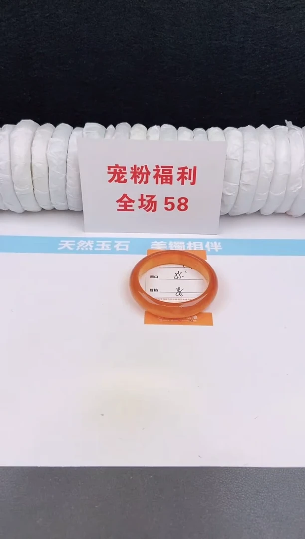 未镶嵌手镯石英质玉94