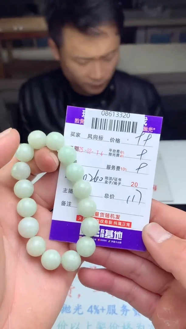 【闪购商品】定制翡翠未镶嵌天然A货翡翠（拍一发一）