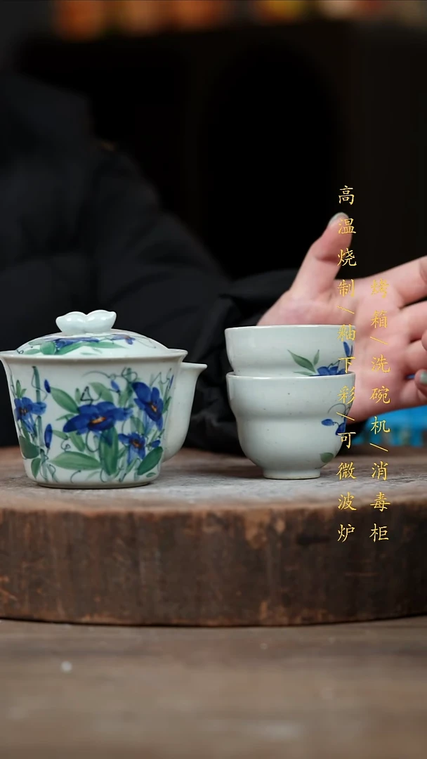 瓷片景德镇高温釉下彩（食品级）