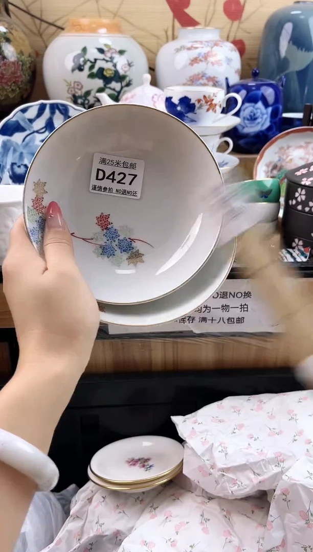 云*==============d427