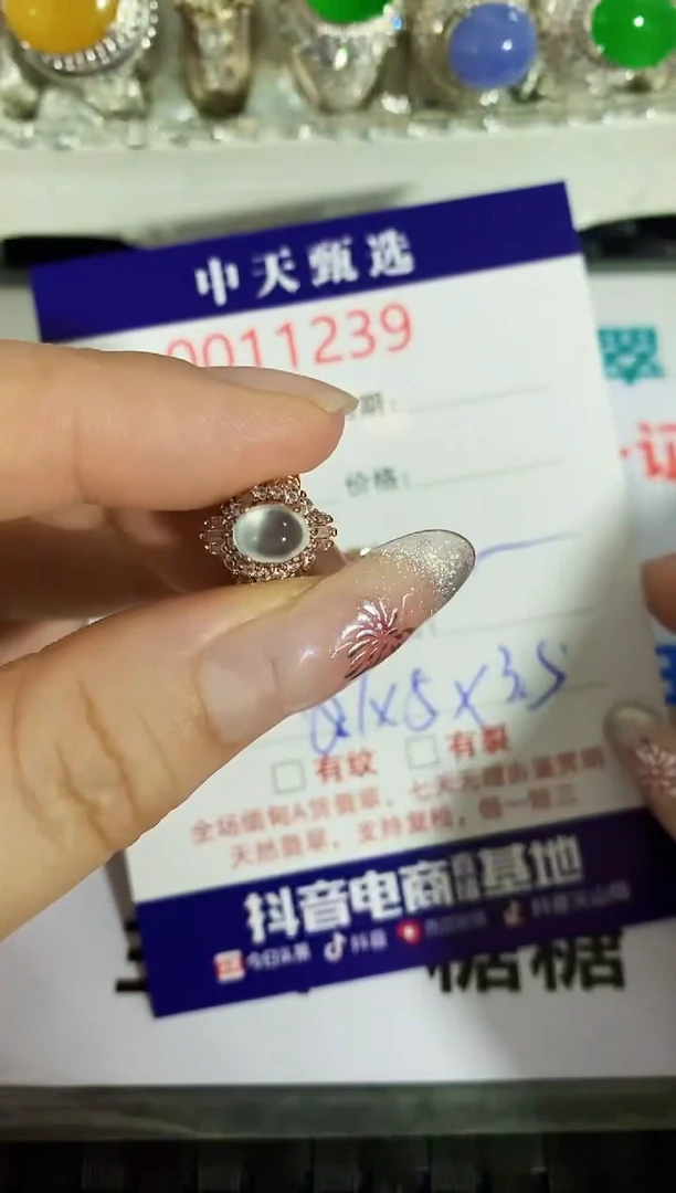 【闪购商品】翡翠戒指未镶嵌未镶嵌1239
