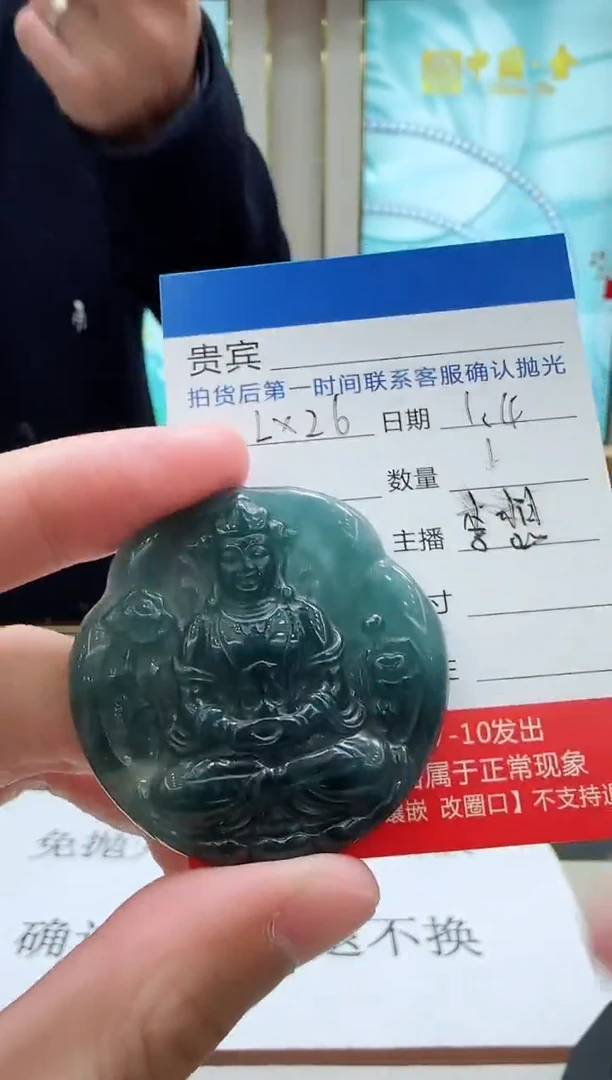 未镶嵌定制翡翠LX26翡翠吊坠【多样性发其一】