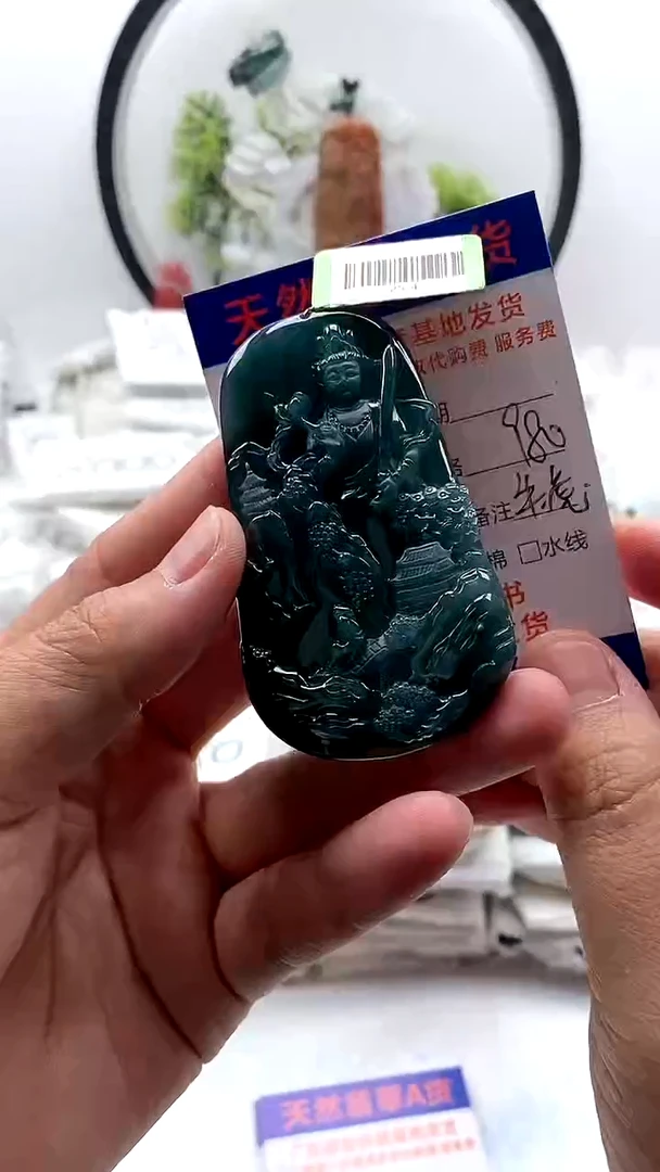 翡翠未镶嵌颈饰虚空藏