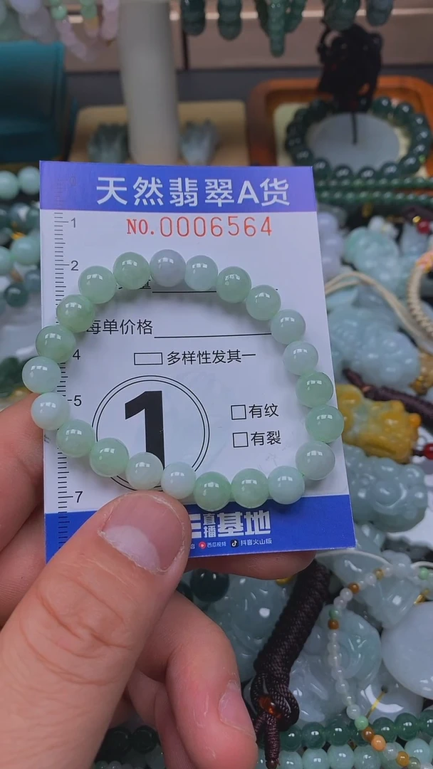 颈饰未镶嵌翡翠闪购0006564