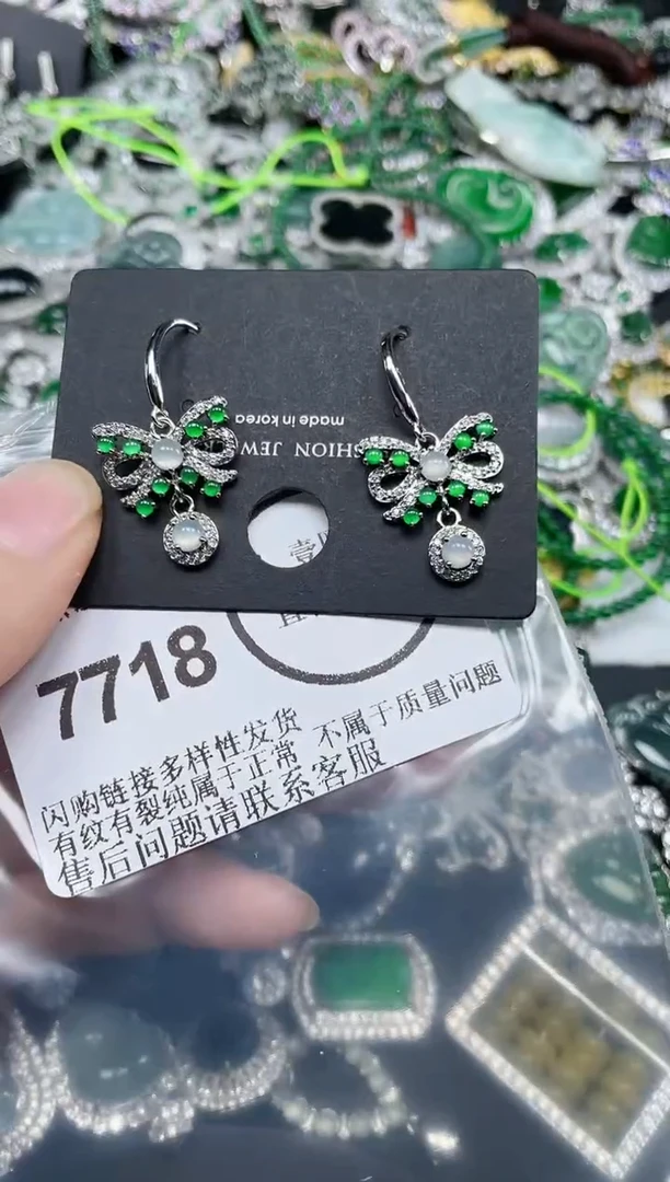 颈饰未镶嵌翡翠7718