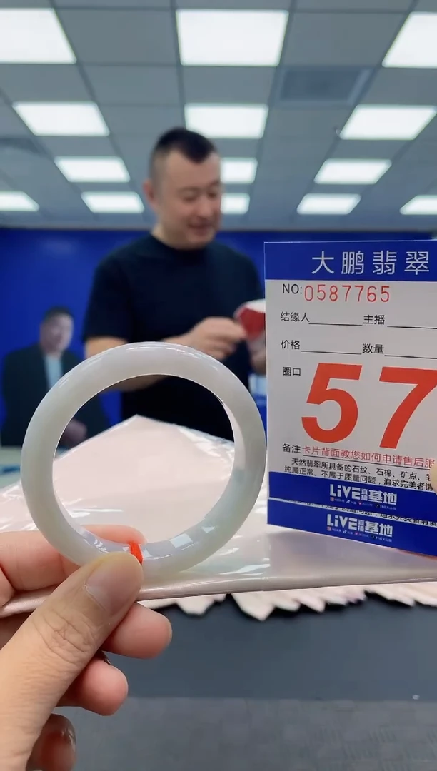 未镶嵌手镯翡翠AAAAAAAAAA