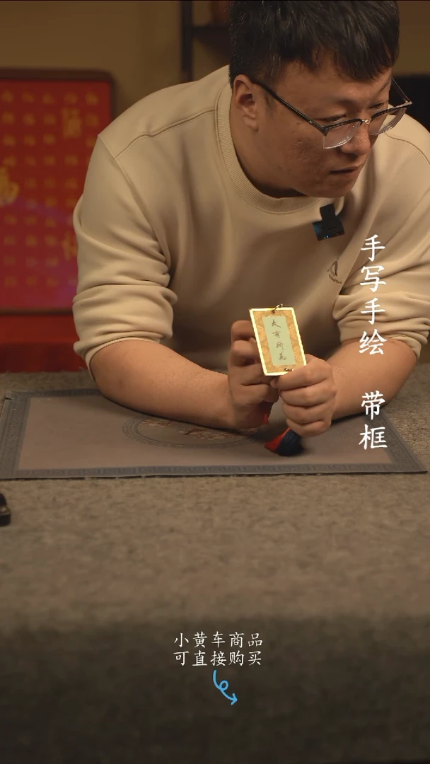 【闪购商品】书法挂件 国潮书法摆件 编号广阔天地