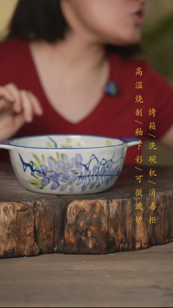 瓷片景德镇高温釉下彩可微波烤箱洗碗机