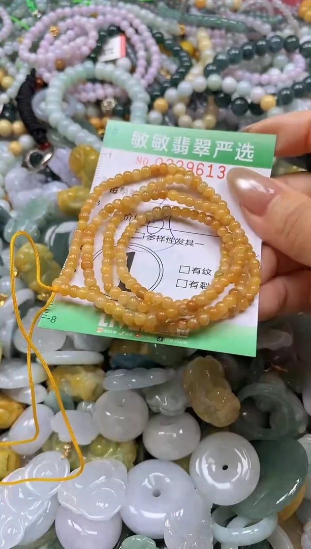 颈饰未镶嵌翡翠闪购0329613多样性发其一