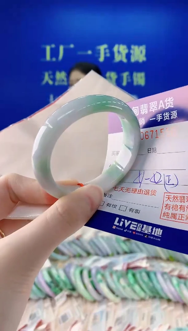 未镶嵌手镯翡翠50