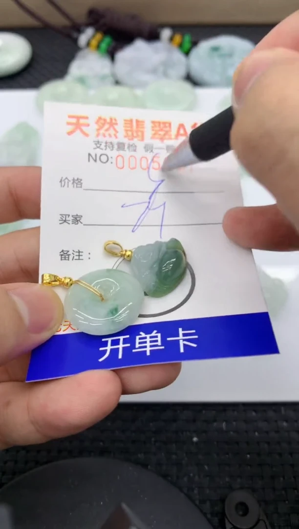 【闪购商品】翡翠颈饰未镶嵌1111111111