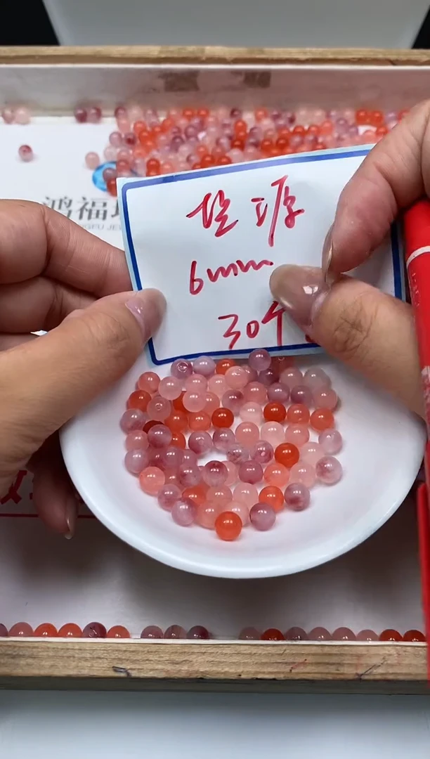 玛瑙/玉髓散珠未镶嵌B565 非洲盐源6mm30个8元