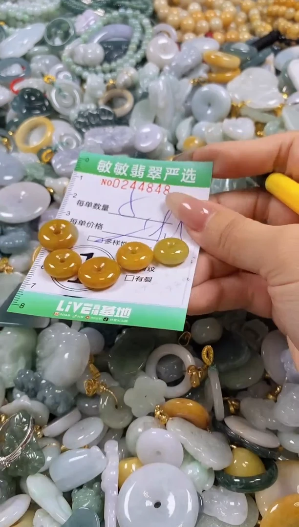 翡翠未镶嵌颈饰闪购0244848多样性发其一