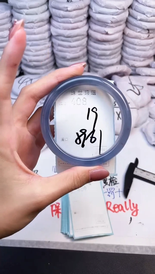 手镯玛瑙/玉髓未镶嵌408