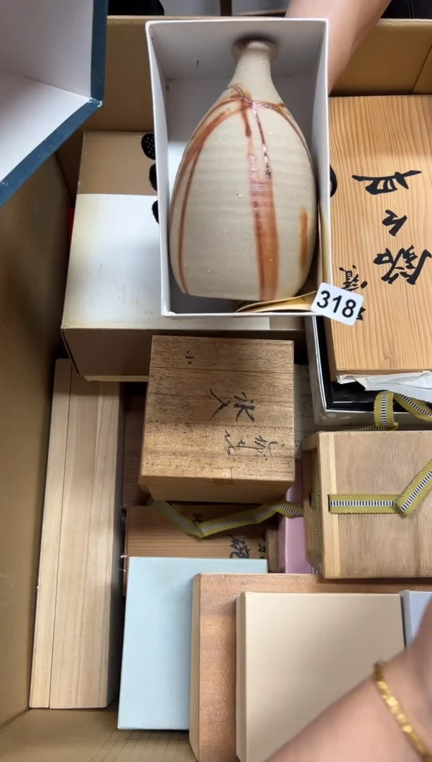 瓷片用****7-318中古商品谨慎参拍