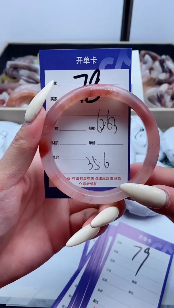 【闪购商品】石英质玉手镯未镶嵌78-62