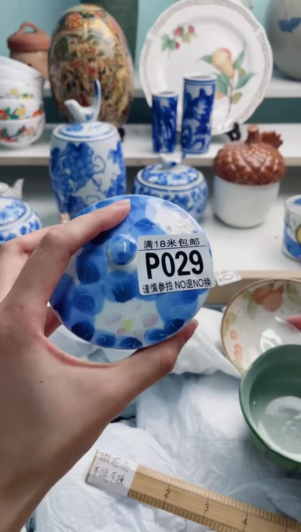 陶瓷心P029*****