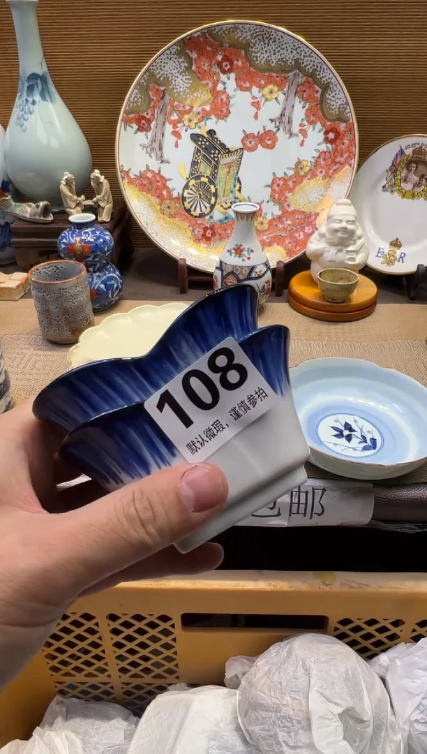 【闪购商品】瓷器瓷器瓷器瓷器瓷器瓷器瓷器