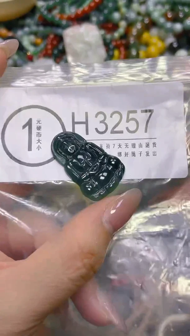 颈饰未镶嵌翡翠/H/翡翠A货，一件也是批发价