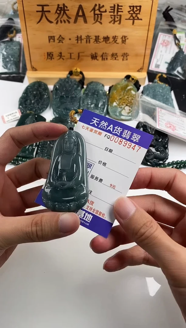 颈饰未镶嵌翡翠