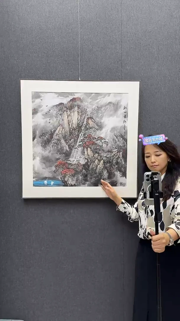 国画炳山艺术--师恩钊山水