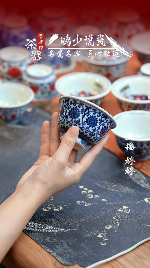 刘建锋双钩莲压手