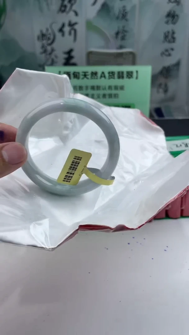 【闪购商品】翡翠手镯未镶嵌10翡翠手镯