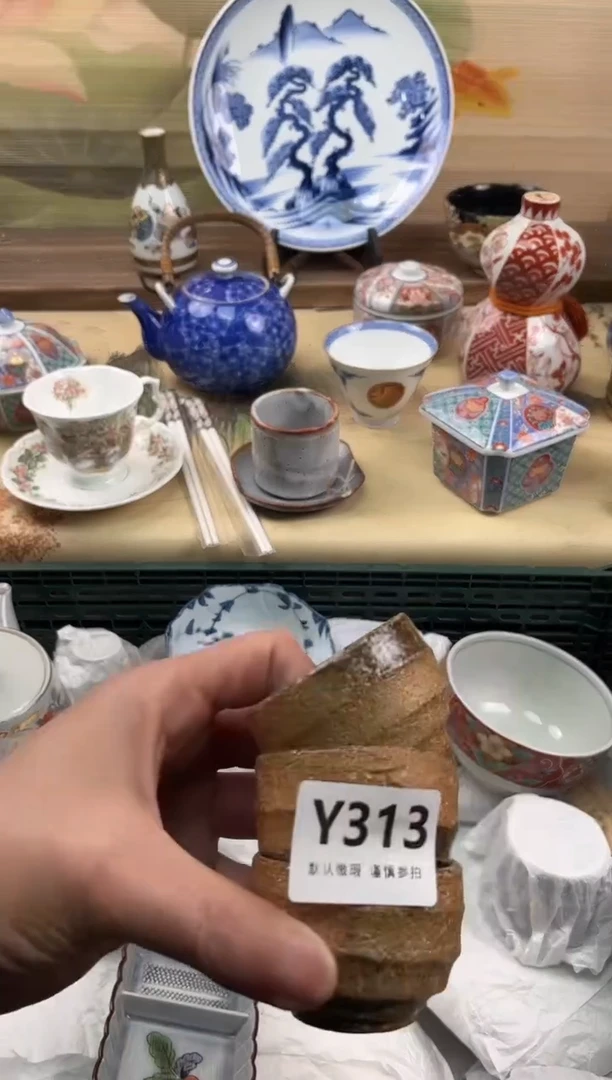 瓷片9****叔313