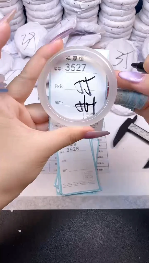 玛瑙/玉髓手镯未镶嵌8527