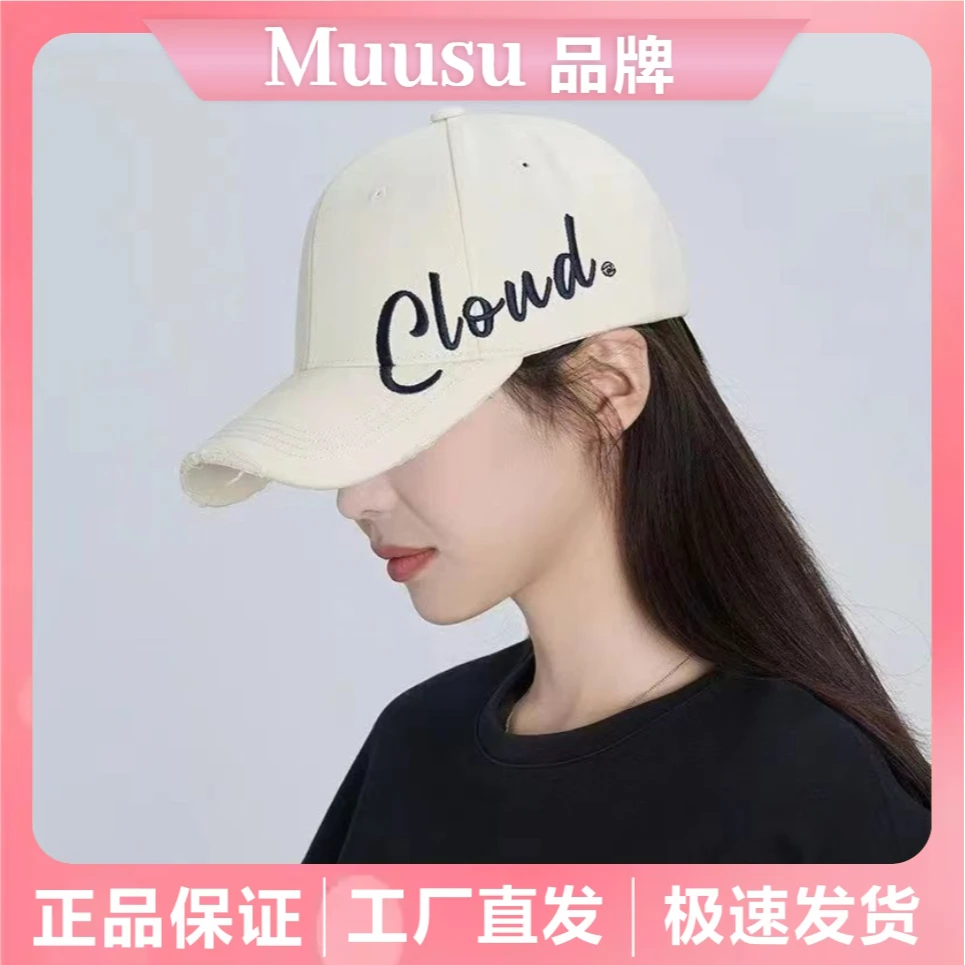 【Muusu】新款棒球帽字母休闲帽子显脸小情侣鸭舌帽