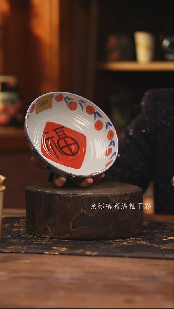 陶瓷景德镇高温釉下手绘陶瓷@L280@