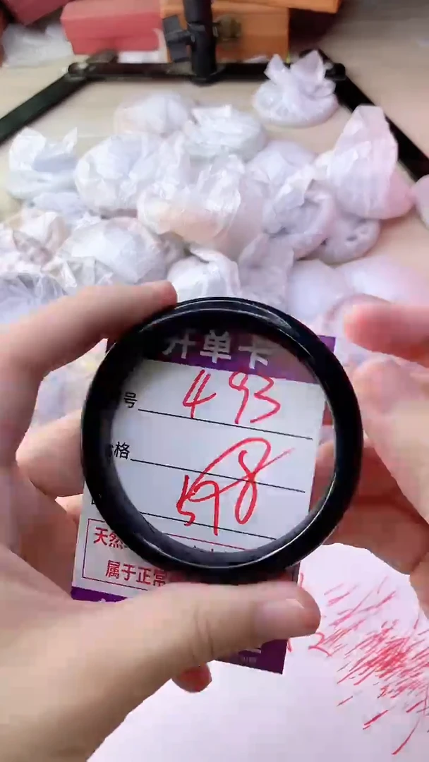 手镯玛瑙/玉髓未镶嵌493