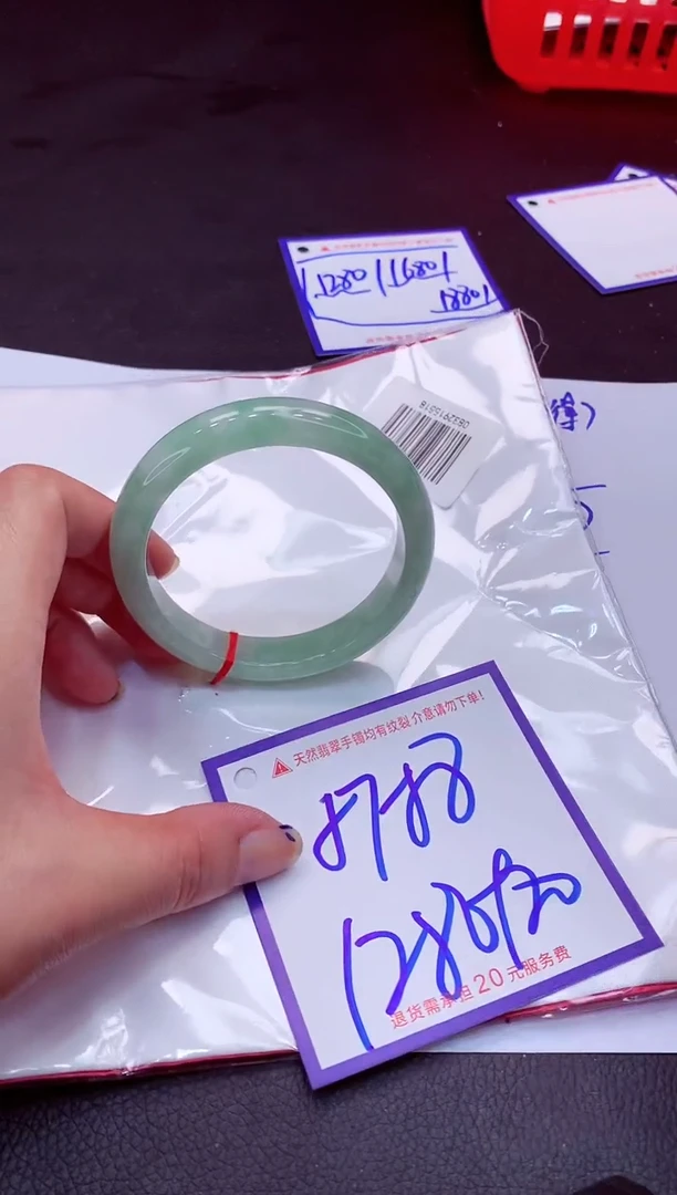 【闪购商品】翡翠手镯未镶嵌11111111111