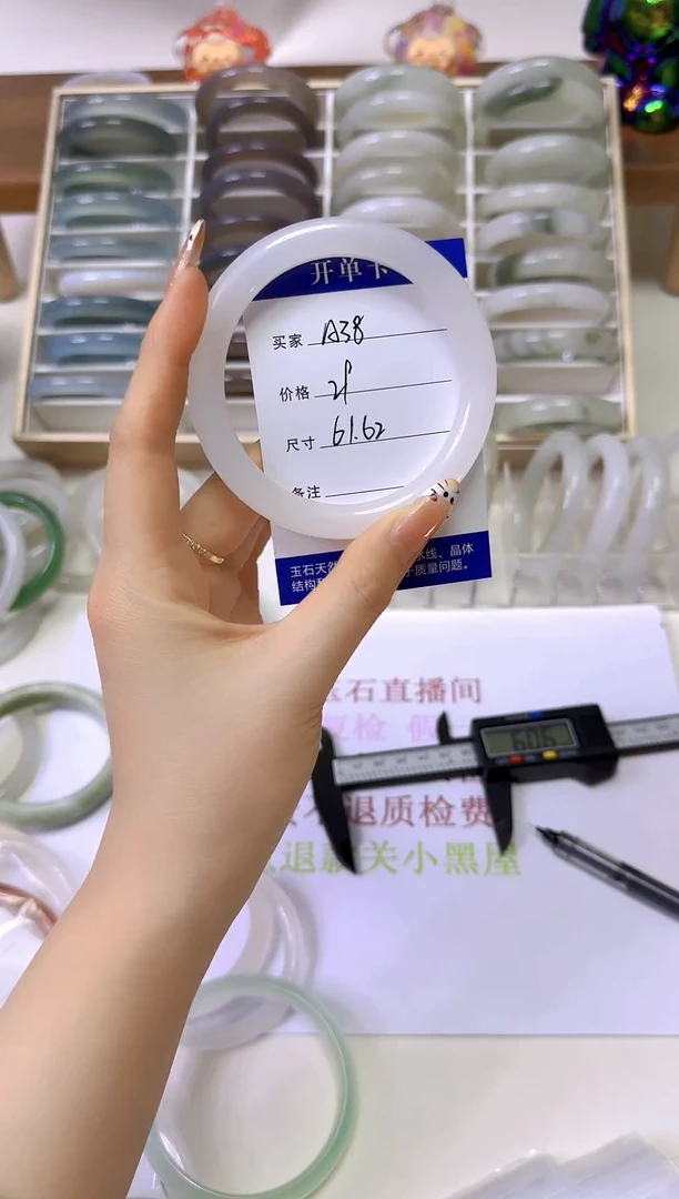 【闪购商品】石英质玉手镯未镶嵌A38