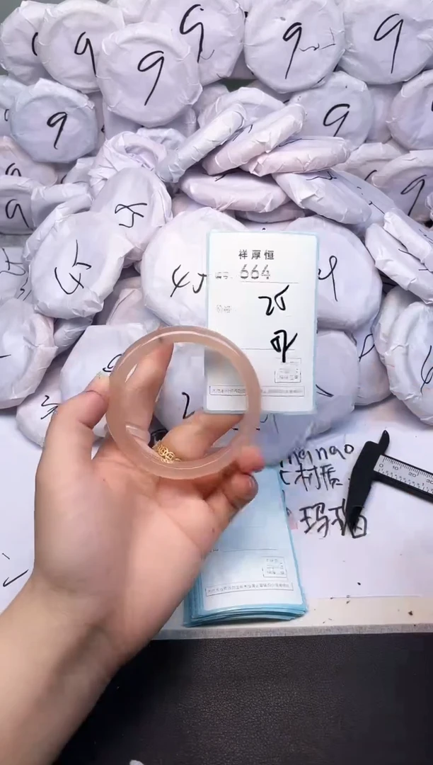 玛瑙/玉髓手镯未镶嵌664