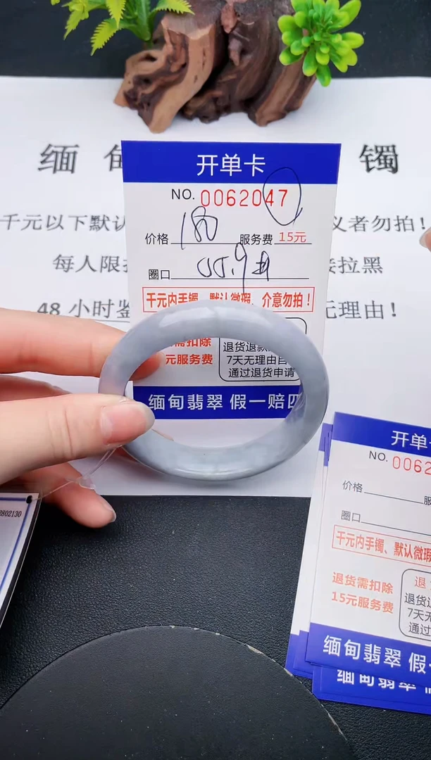 【闪购商品】47丽致优雅手镯时尚百搭