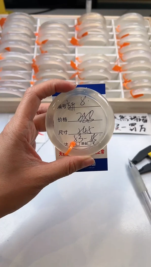 【闪购商品】玛瑙/玉髓手镯未镶嵌8-马橙1-54