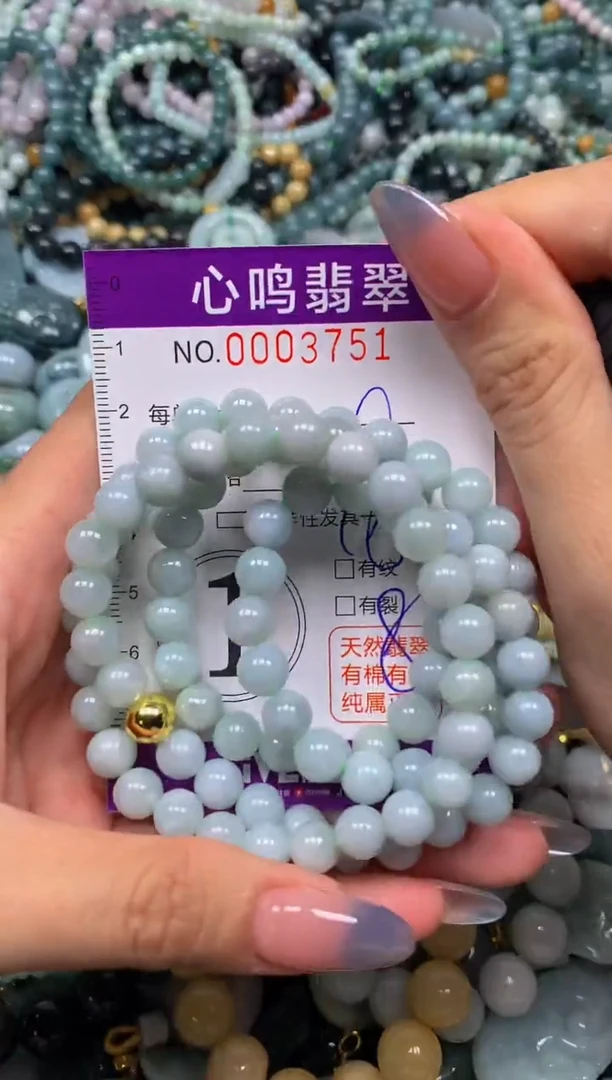 颈饰未镶嵌翡翠闪购003751