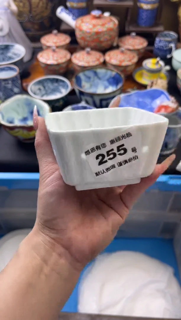 【闪购商品】瓷片255号六六工艺品瓷器