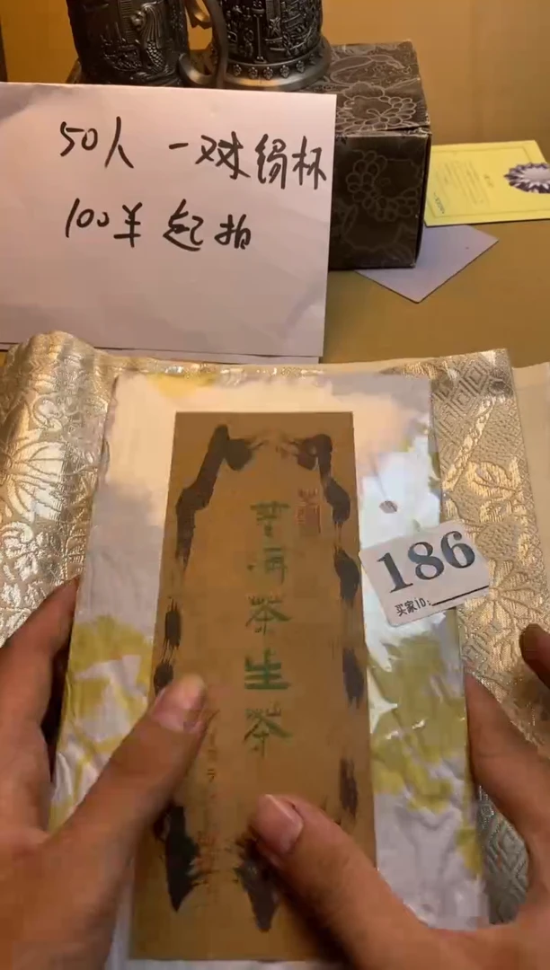 蔡*瓷器瓷器瓷器瓷器