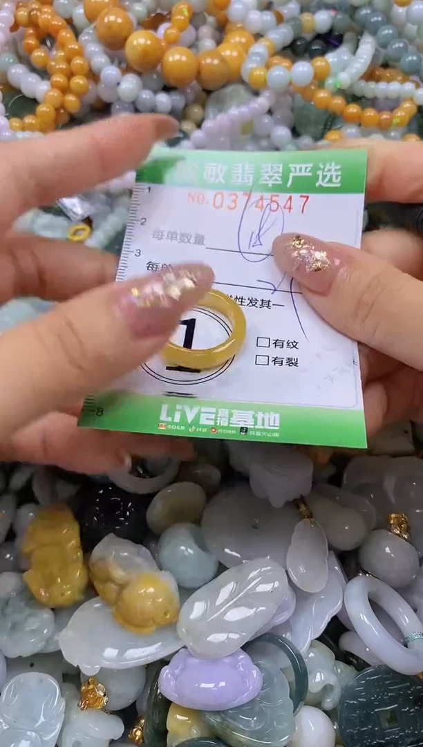 颈饰未镶嵌翡翠闪购0374547