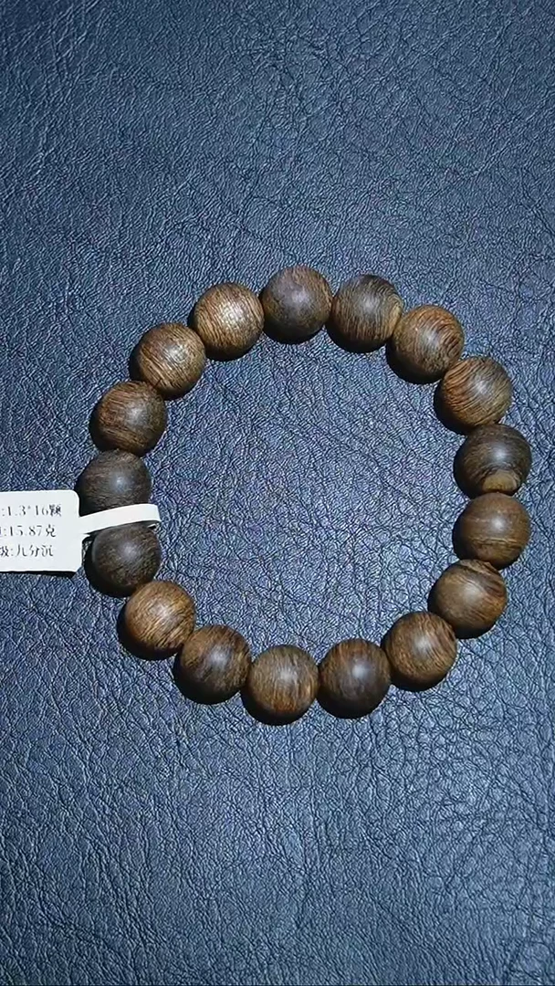 【闪购商品】沉香手串1.3-15克+正区文莱蛇皮纹单圈圆珠