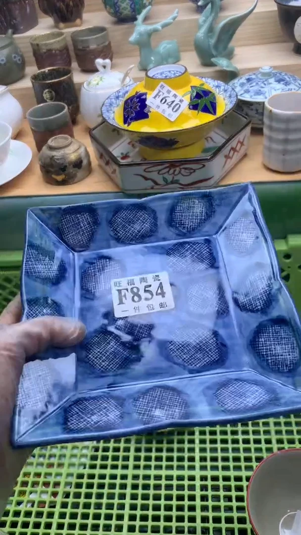 【闪购商品】瓷片旺福家一号商品