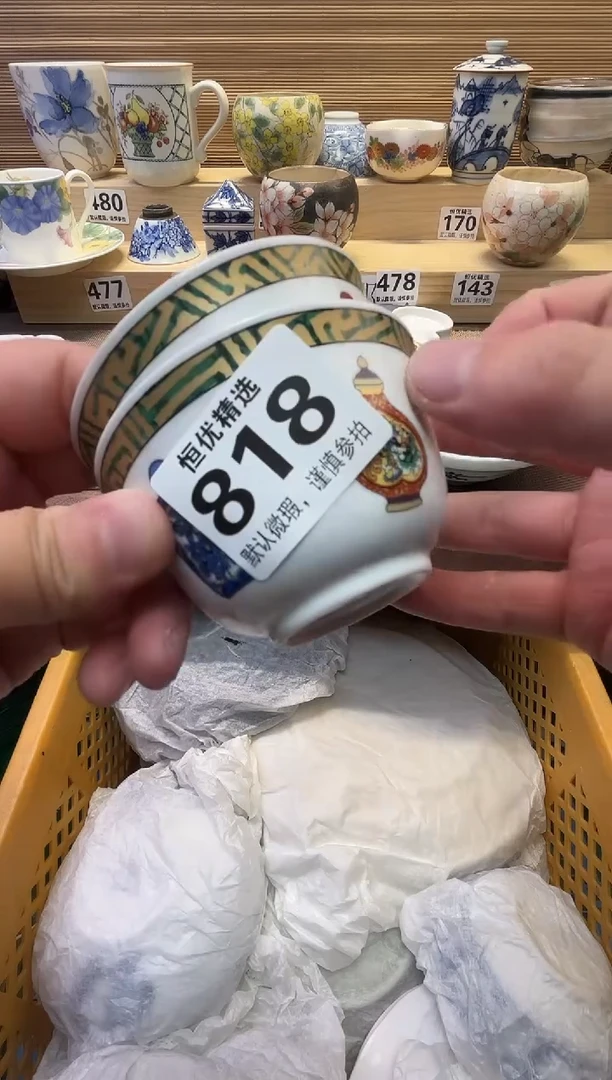 用****2瓷器瓷器瓷器瓷器瓷器瓷器